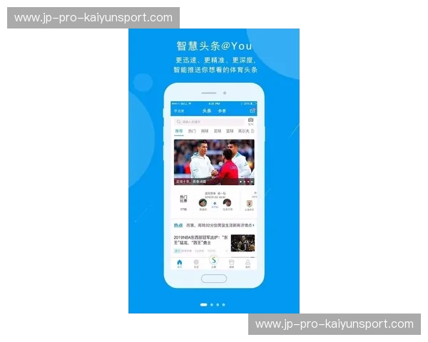 开云体育安卓APP：尽享极致体育体验的全新选择